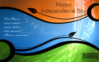 Colorful background leaf happy independence 2 - processed free wallpaper for desktop