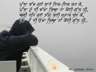 Hooded jacket water view foreign - distant free wallpaper