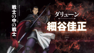 Man red cape sword flame - armin hansen free wallpaper for desktop