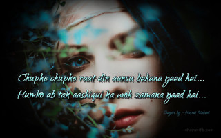 Woman blue eyes quote on - deep free wallpaper