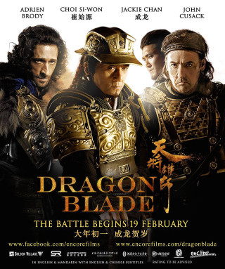 Dragon blade battle begins china - three man free wallpaper for mobile