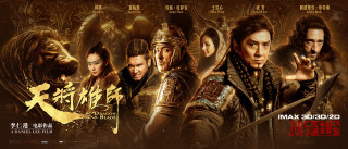 Group costumed weapon poster fan - chinese character free wallpaper