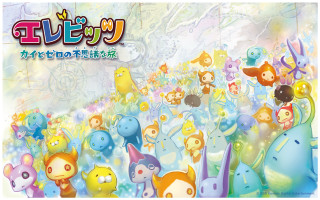 Cartoon animals field water sky - a group of cartoon animals free wallpaper