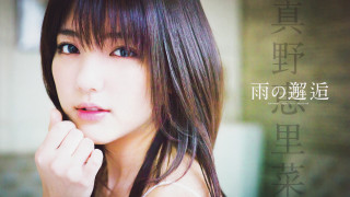 Woman long hair blue eyes 48 - chen jiru free wallpaper for desktop