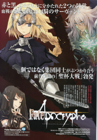 Anime characters back cover poster - back cover free wallpaper