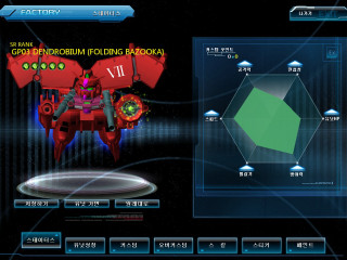 Robot game screen background screenshot - mecha free wallpaper for desktop