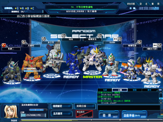 Game screenshot characters select mode - a game free wallpaper