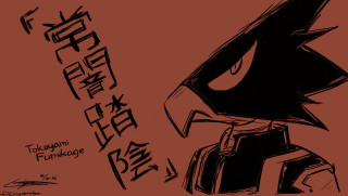 Bird red background chinese writing - a drawing of a bird free wallpaper