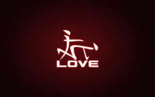 Red white love man knife - the word love free wallpaper