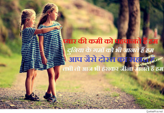 Two girls dirt road quote - two girl free wallpaper