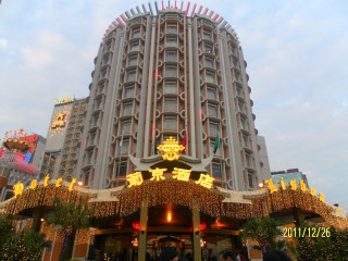 Large building lights clock top - side and a clock free wallpaper