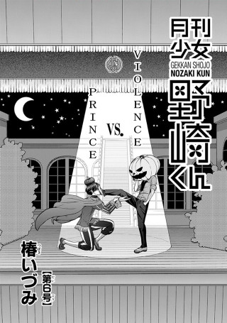 Black white man woman building - a building free wallpaper for mobile