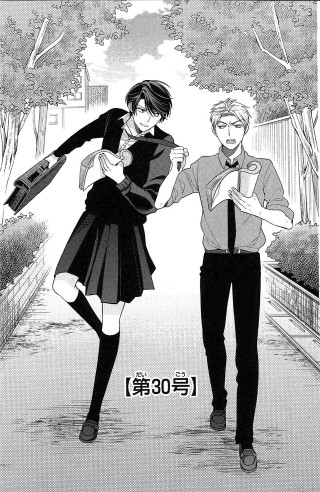 Man woman street book manga - a street together free wallpaper for mobile