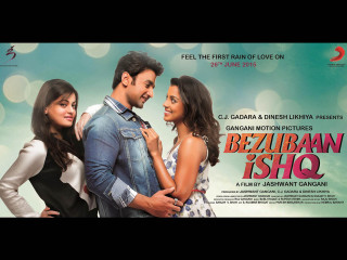 Man women blue background bokeh - bikash bhattacharjee free wallpaper