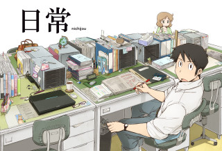 Man sitting desk computer book 2 - asaf hanuka free wallpaper