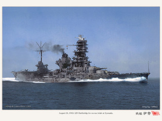 Large battleship ocean smoke stacks - eizō katō free wallpaper