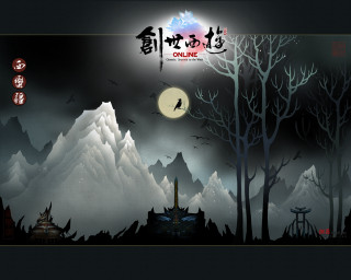 Computer screen mountain bird online - online free wallpaper