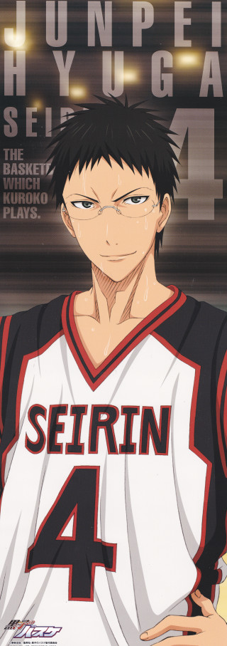 Man basketball uniform poster hands - his chest free wallpaper for mobile