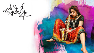 Woman sitting floor saxophone colorful - artgem free wallpaper for desktop