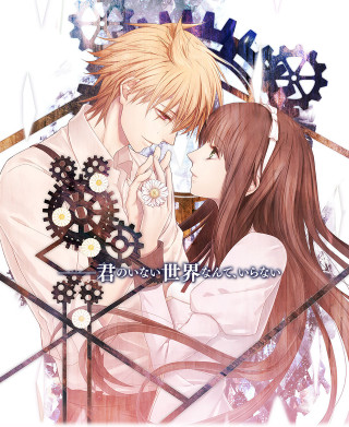 Couple kissing clock gears forehead - a clock free wallpaper for mobile