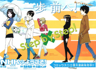 Group people crossing stop sign - a street free wallpaper for desktop