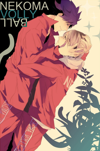 Couple kissing plant sky background - a shadow free wallpaper for mobile