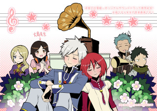 People music instruments flowers background - musical free wallpaper