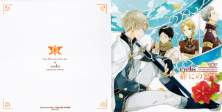 Anime characters picture frame flowers - a picture frame free wallpaper