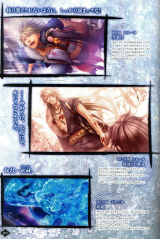 Book page woman man japanese - a page free wallpaper