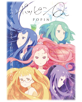 Anime girls long hair glasses 2 - eden box free wallpaper