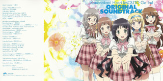 Girls school uniforms floral background - original free wallpaper