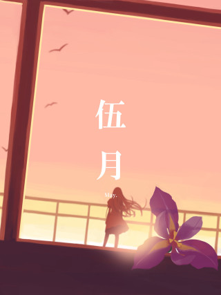 Girl window flower bird flying - a window free wallpaper for mobile