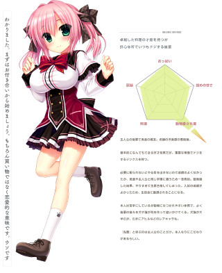 Girl school uniform flying hands - neogeo free wallpaper for mobile