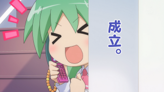 Girl green hair cell phone - the screen free wallpaper