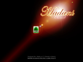 Light dark background madaar channel - the dark background free wallpaper