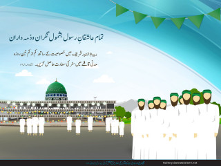 Men building green dome sky - a green dome free wallpaper