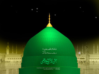 Green dome gold top star - hurufiyya free wallpaper