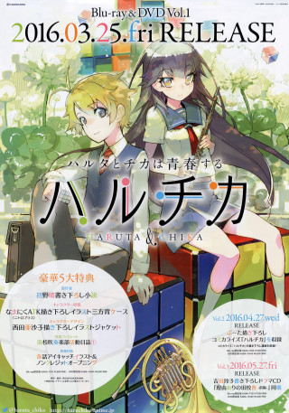 Musical event girls box trumpet - two girl free wallpaper