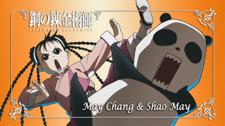 Cartoon giant bear caption may - chang daichien free wallpaper