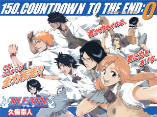 Group people expressions country les - the end free wallpaper