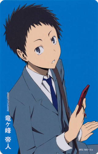 Man suit cell phone surprised - his face free wallpaper for mobile