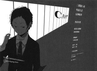 Man suit tie cellphone looking - a man in a suit free wallpaper