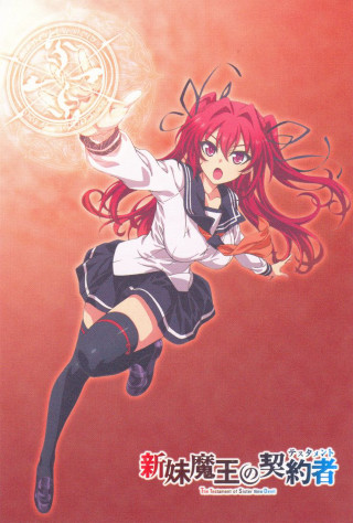 Girl school uniform flying sword - a red background free wallpaper for mobile