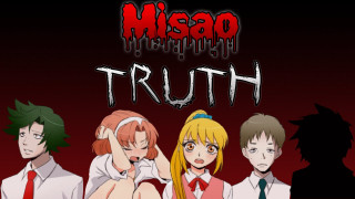 Misao serial art manga promo - serial art free wallpaper