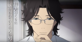 Man glasses tie room window - in a room free wallpaper