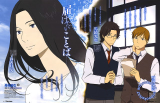 Man woman window blue sky - a man and a woman free wallpaper