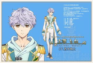 Man uniform sword holding weapon - a white outline free wallpaper