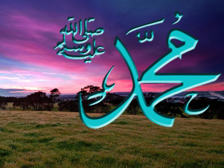 Field sky calligraphy hurufiyya evening - ilm free wallpaper