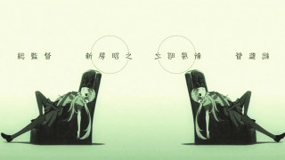 Chairs person sitting legs crossed - symetrical free wallpaper