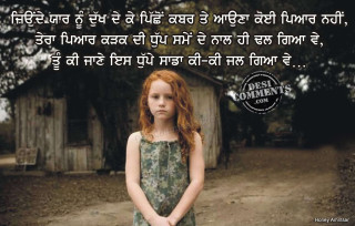 Girl shack quote foreign language - a girl free wallpaper